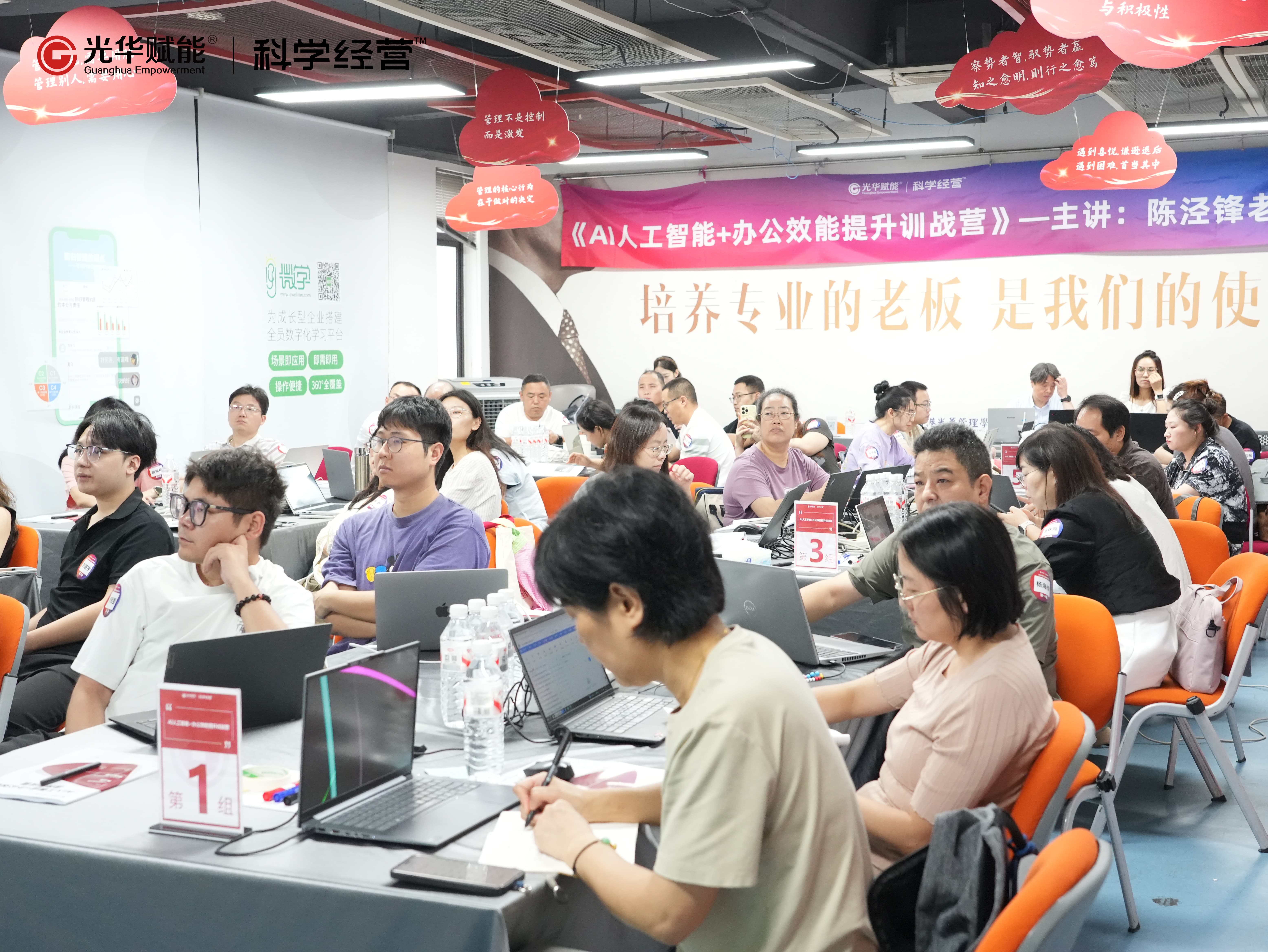 玩转AI办公！解锁职场提效新范式，让重复工作高效落地