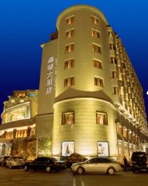 杭州**大酒店再度携手时代光华学习卡全面提升酒店管理人员管理技能