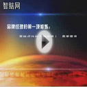 品牌经理为何需要体察人性