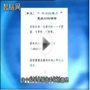 我们更需要一个执行型的企业领导人06