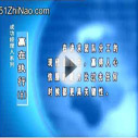 执行需要一步一个脚印01