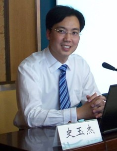 史玉杰