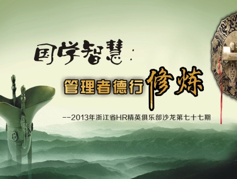 讲师课程宣传海报_脾气网 讲师课程宣传海报