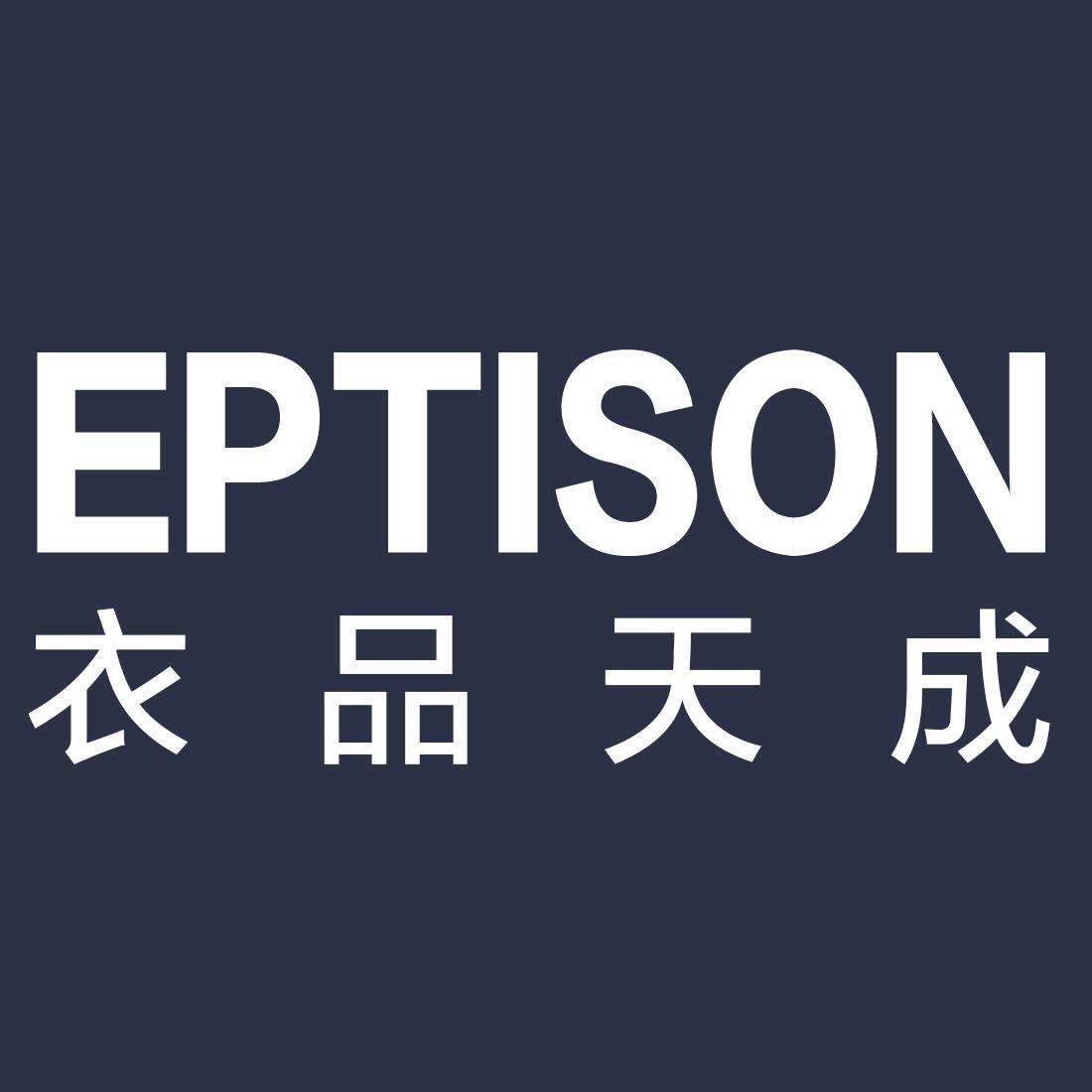 衣品天成游学、参观
