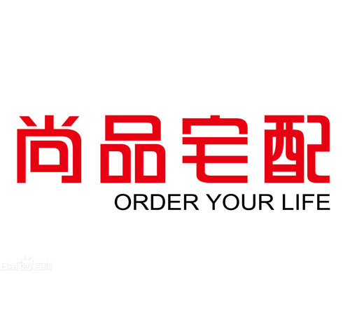 尚品宅配游学、参观