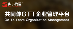 共同体GTT企业云管理平台