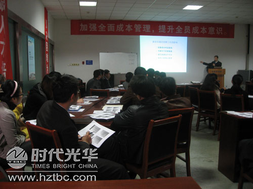 彭荣模老师讲解《企业招聘管理与面试技巧》
