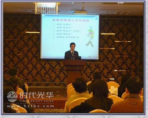 夏耀辉老师讲课www.hztbc.com
