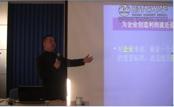 时代光华