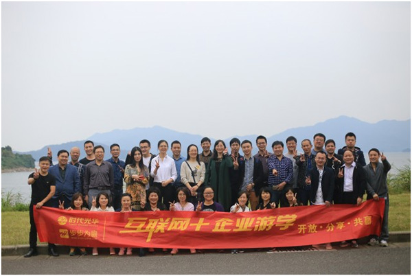 游学,吉利,农夫山泉,时代光华