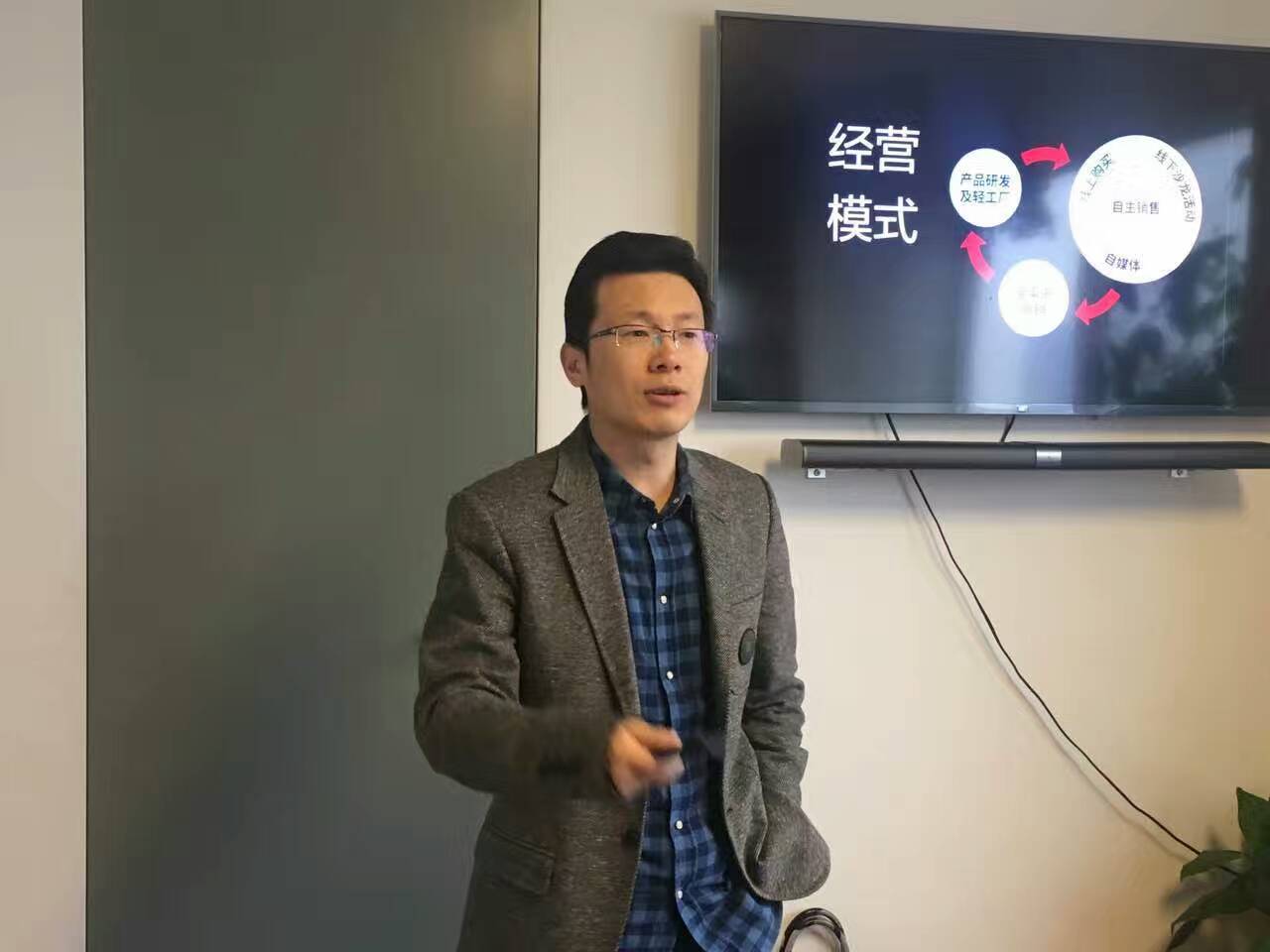 游学,360,咖啡小镇,阿芙精油,时代光华