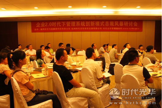 中高层实战管理培训专家方永飞老师