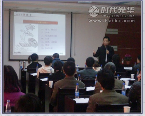 陈兆杰老师讲国学现场www.hztbc.com