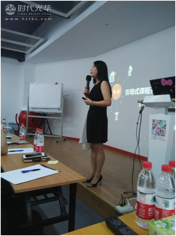 内训师,时代光华,培训讲师,人力资源