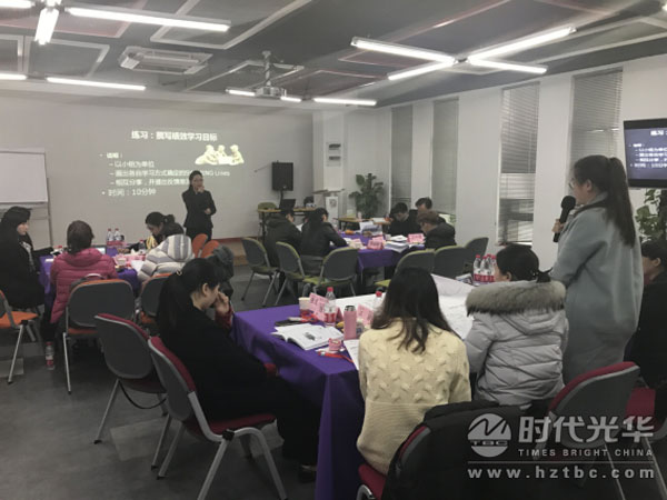 时代光华,公开课,混合式学习