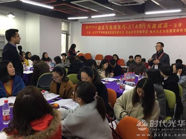 时代光华,江源,高层管理