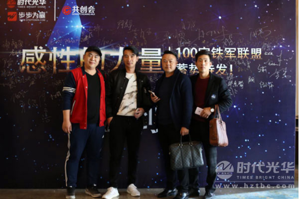 感性的力量,铁军联盟,时代光华