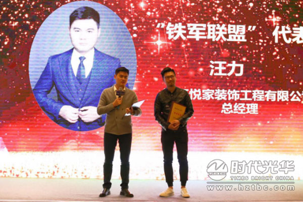 感性的力量,铁军联盟,时代光华