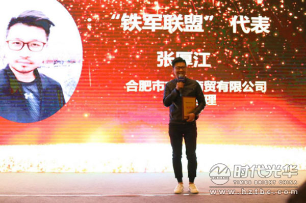 优秀铁军联盟成员张总分享