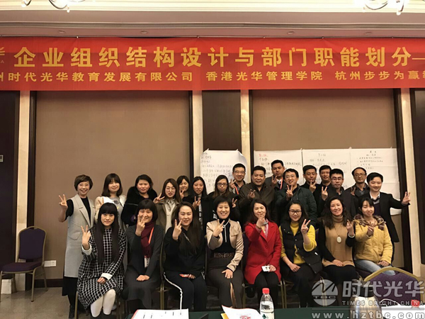 企业组织,人力资源,公开课