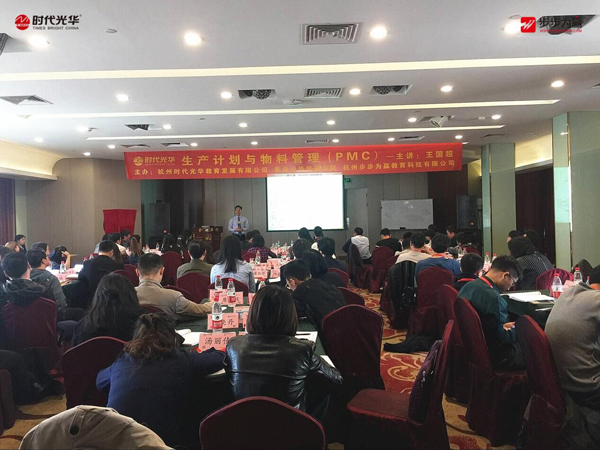 时代光华,王国超,生产计划