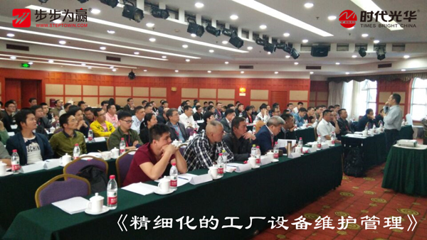 时代光华,刘立户,生产管理