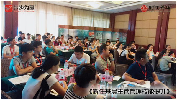 公开课,时代光华