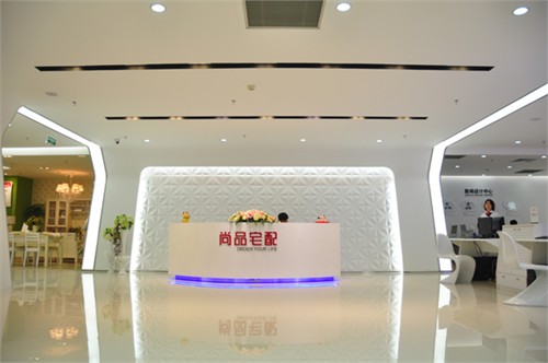 尚品宅配游学、参观