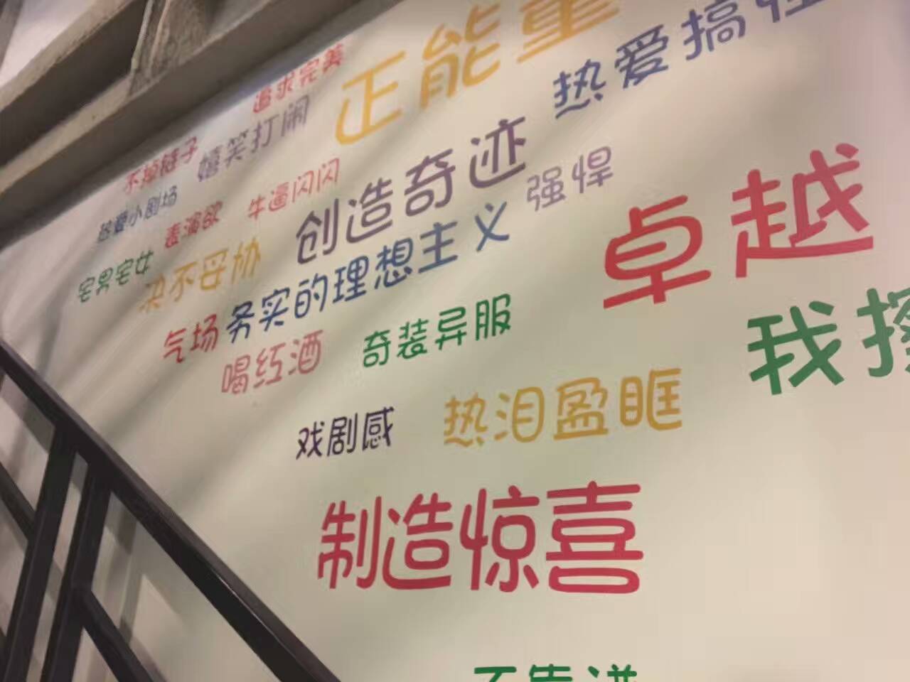 游学,360,咖啡小镇,阿芙精油,时代光华