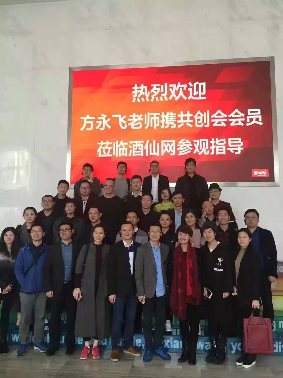 游学,360,咖啡小镇,阿芙精油,时代光华