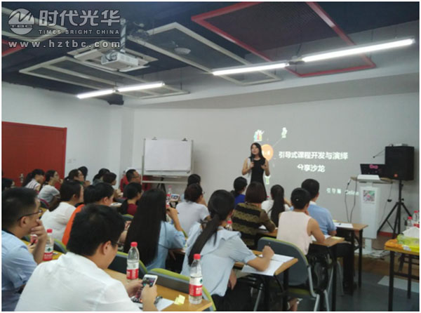 内训师,时代光华,培训讲师,人力资源