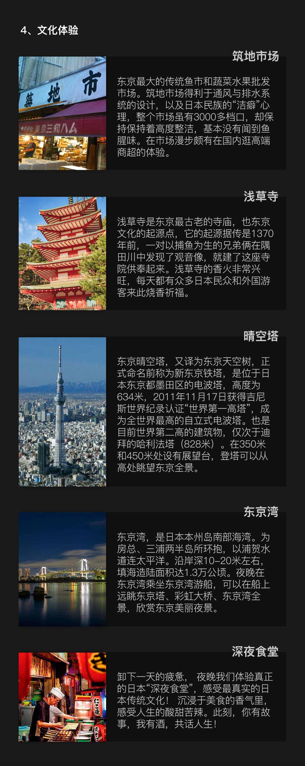 全方位探究日本零售业发展全景，深度解析新零售密码！