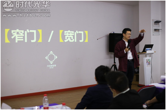 方永飞,股权激励,时代光华,股权课程