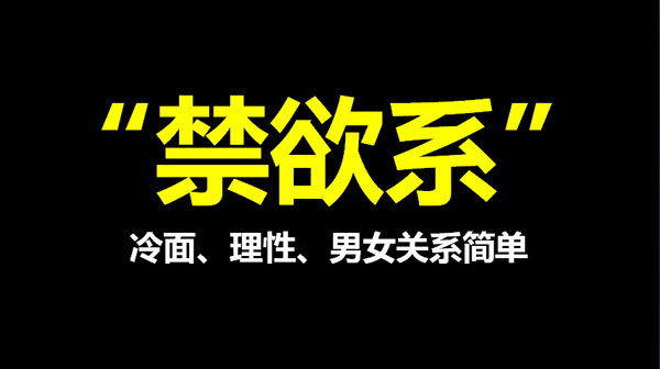 第四届互联网+高峰论坛,方永飞,互联网转型