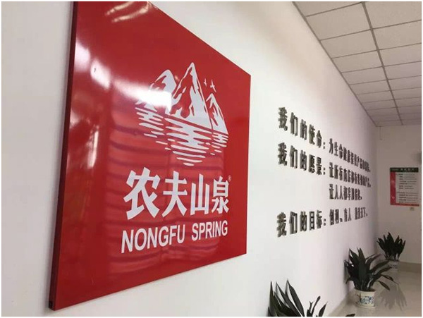 游学,吉利,农夫山泉,时代光华