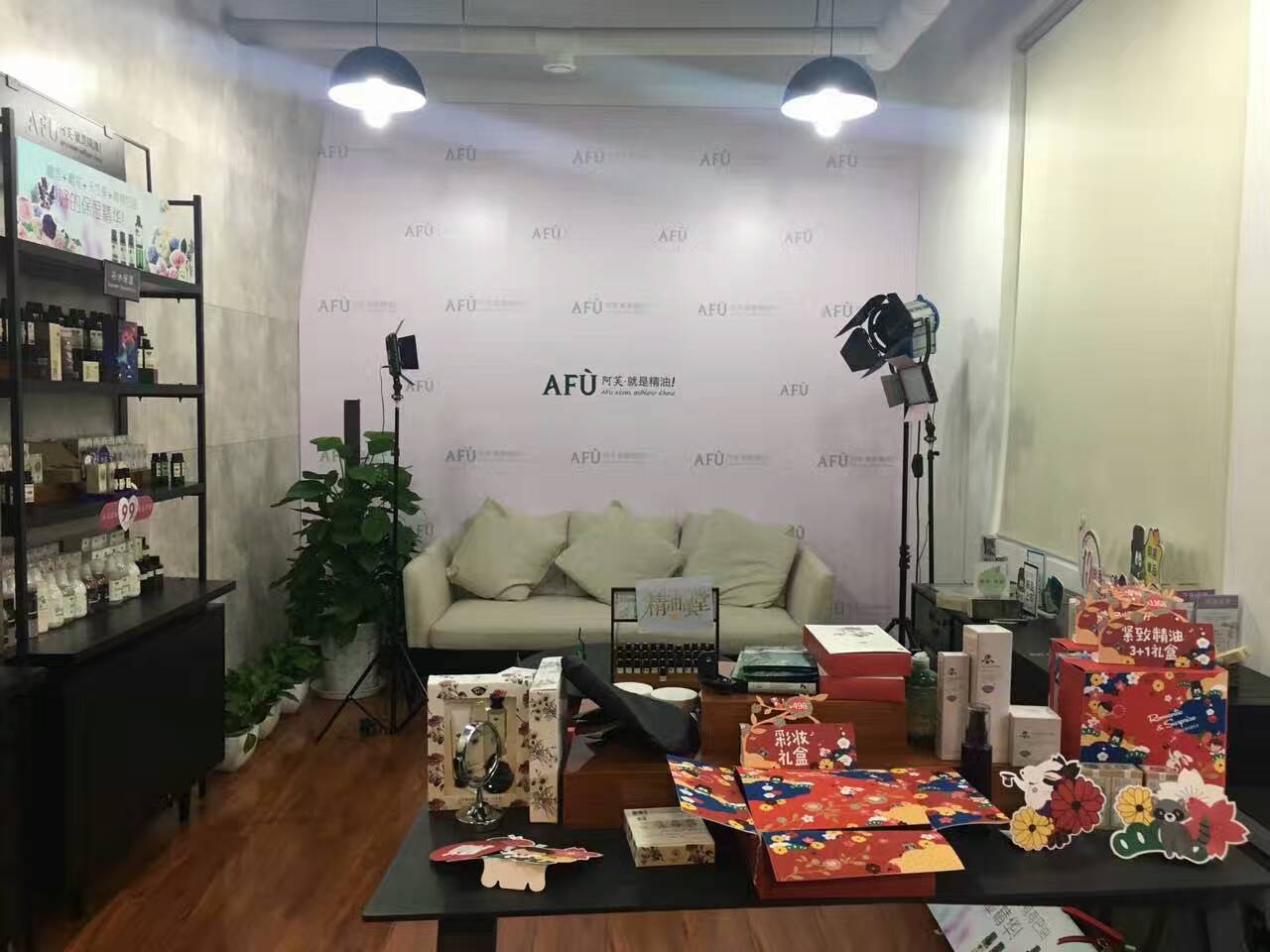 游学,360,咖啡小镇,阿芙精油,时代光华