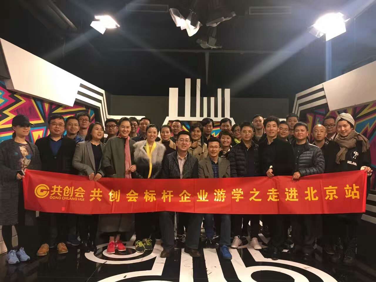 游学,360,咖啡小镇,阿芙精油,时代光华