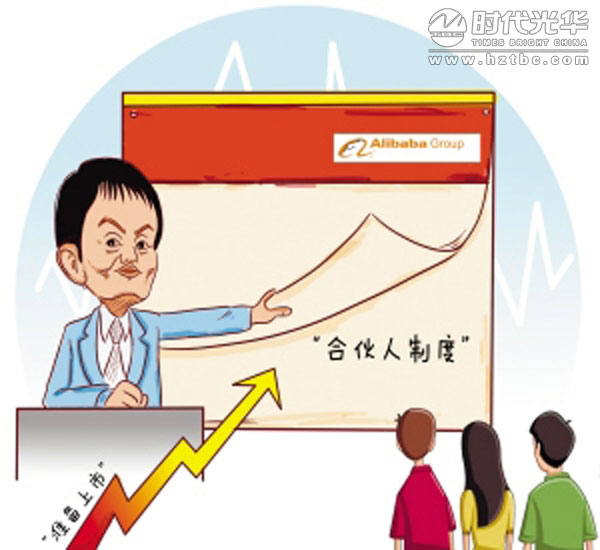 www.shanpow.com_合伙人制度。