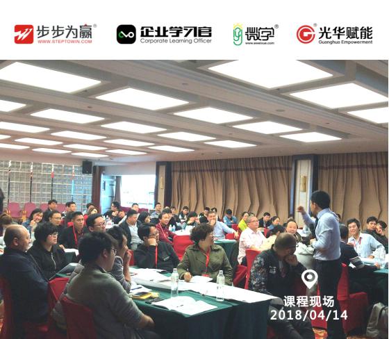在他的课程中，案例丰富信手拈来，相关内容融会贯通，申明江老师擅长将生硬的话题活活演绎，对学习者拿来就用非常务实。
