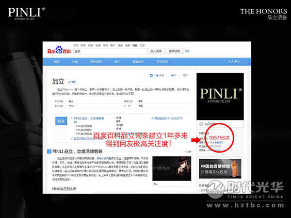 互联网+,CEO