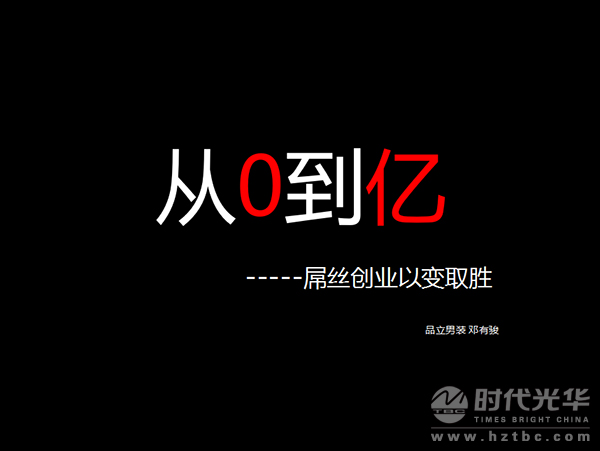 互联网+,CEO
