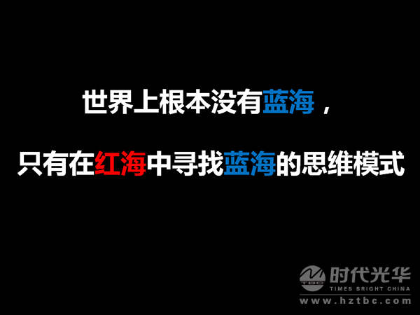 互联网+,CEO
