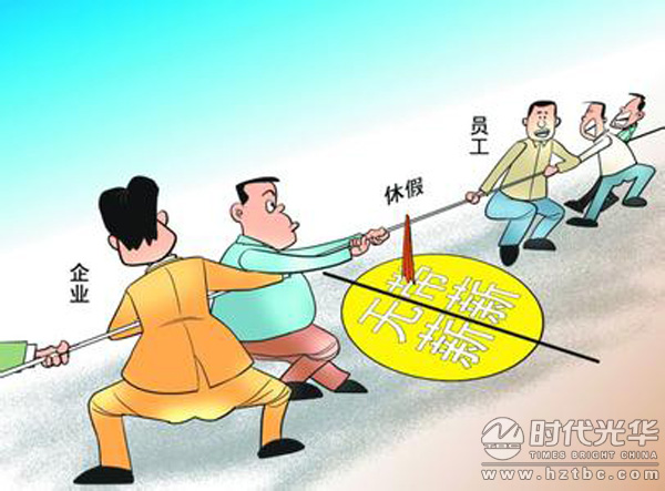 十一黄金周vs带薪休假制度再掀热议-资讯中心