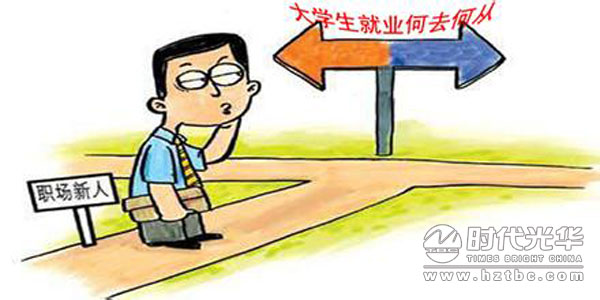 大学生就业与创业双升,薪水涨幅远超城镇居民