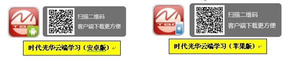 二维码