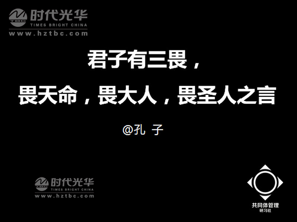 互联网+,时代光华,方永飞