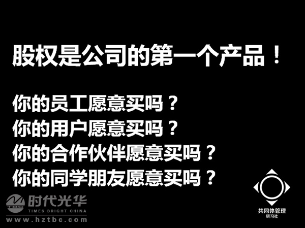 互联网+,时代光华,方永飞
