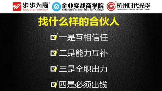 方永飞,股权,开放的力量