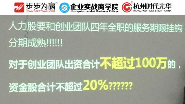 方永飞,股权,开放的力量