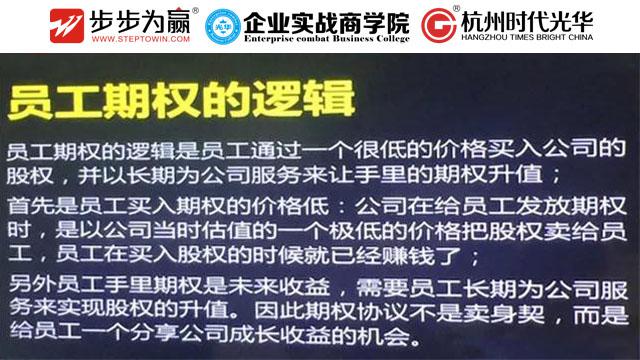 方永飞,股权,开放的力量